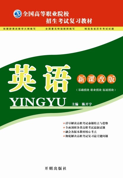 英語(yǔ)